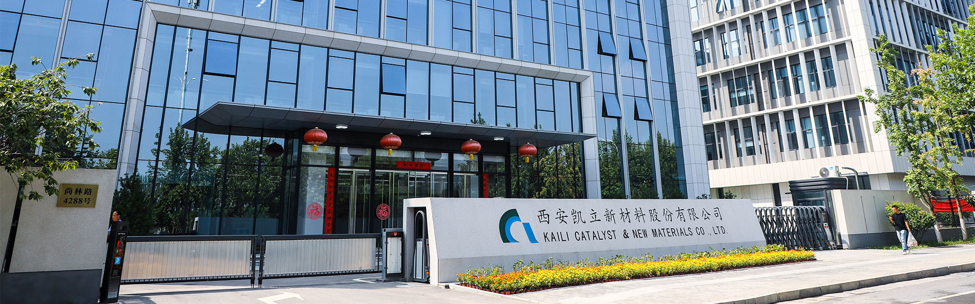 綠色催化 造福人類(lèi)